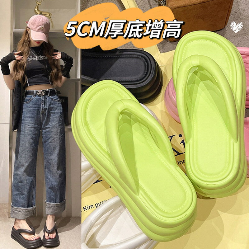 EVA厚底人字拖女夏季2024新款ins韓版簡約時尚純色海邊沙灘涼拖鞋【Snowbelle優選】