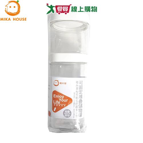 橘之屋 可固定堆疊罐大1.2+小0.55L 收納罐 儲物罐 可堆疊 密封【愛買】
