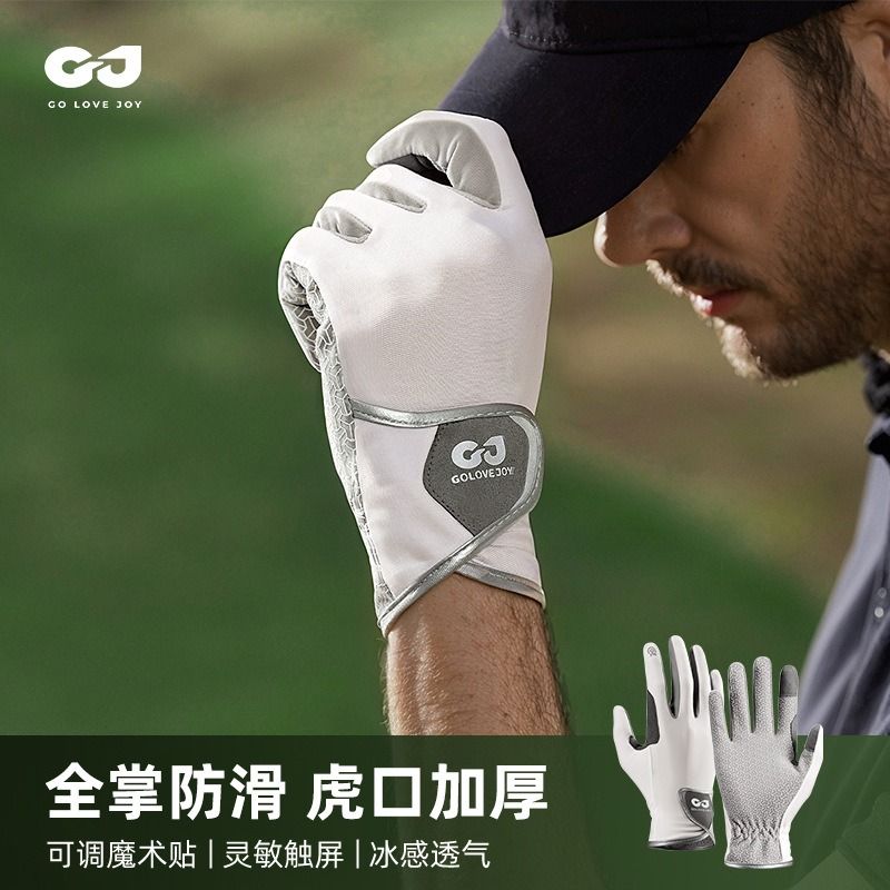 運動高爾夫手套戶外騎行登山全掌防滑透氣觸屏冰絲Golf薄款手套 py6268