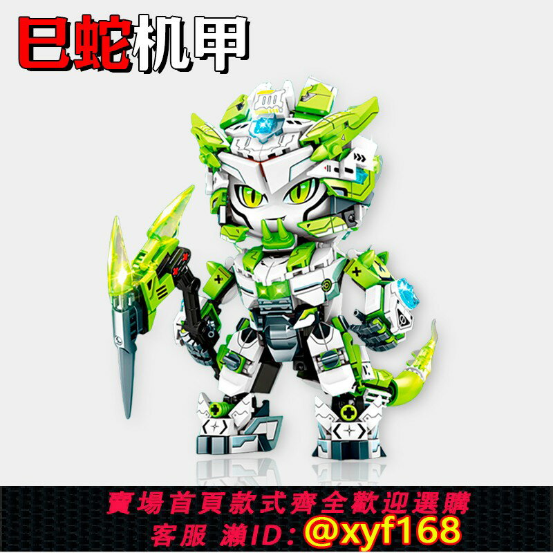 {保固一年 可打統編}男孩機甲拼裝擺件模型兒童益智玩具禮物中國積木女生禮物2025新款