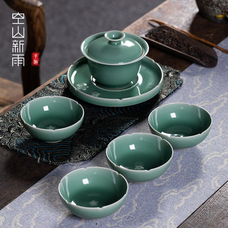 空山新雨龍泉青瓷功夫茶具套裝陶瓷三才蓋碗泡茶一碗四杯高檔禮盒