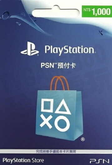 Sony Ps4 Ps3 Psv 台灣psn 1000點1084元點數卡預付卡 台中恐龍電玩