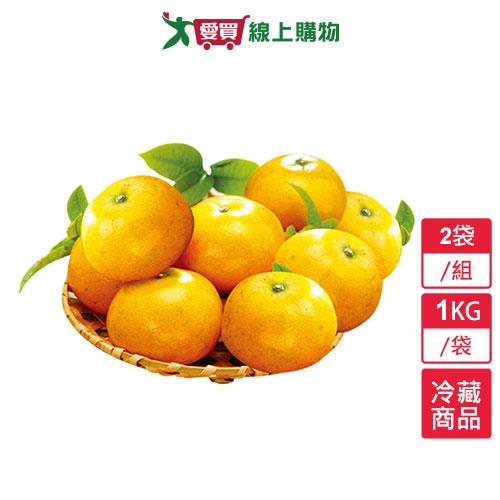 台灣茂谷柑2袋/組(1KG/袋)【愛買冷藏】