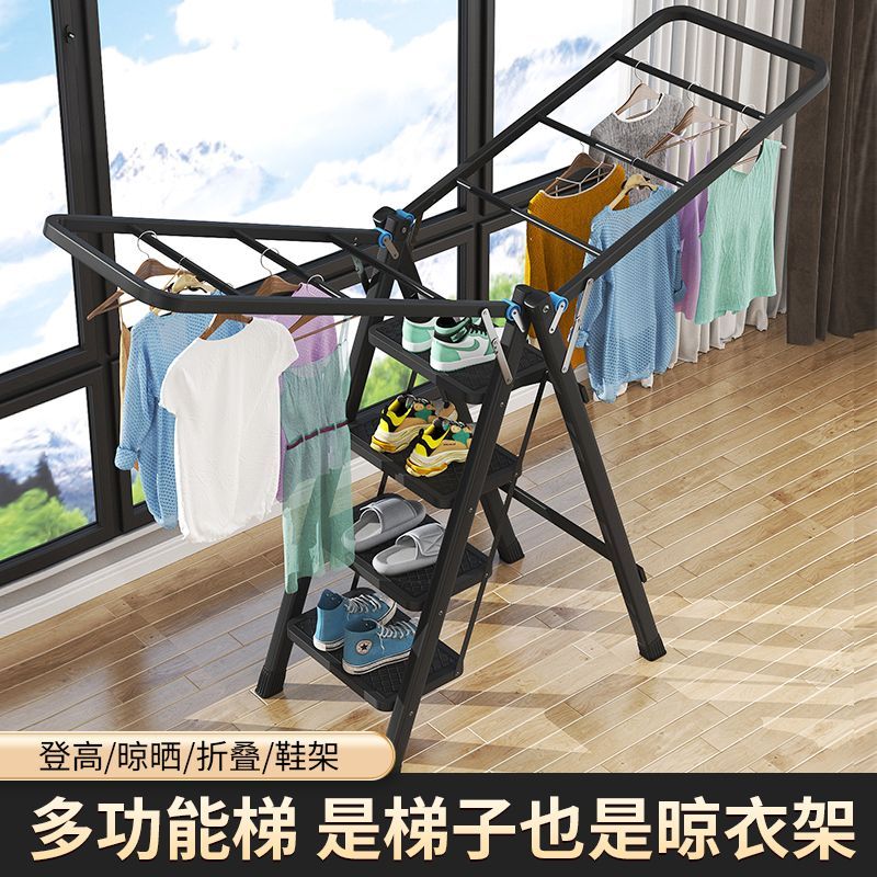 【千羽家居】加厚梯子碳鋼多功能落地晾衣架梯子家用折疊兩用室內曬被子神器