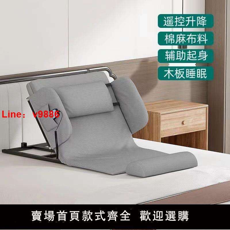【臺灣公司 超低價】老人起床上輔助器電動護理家用神器起背孕婦翻身臥床久躺癱瘓靠墊