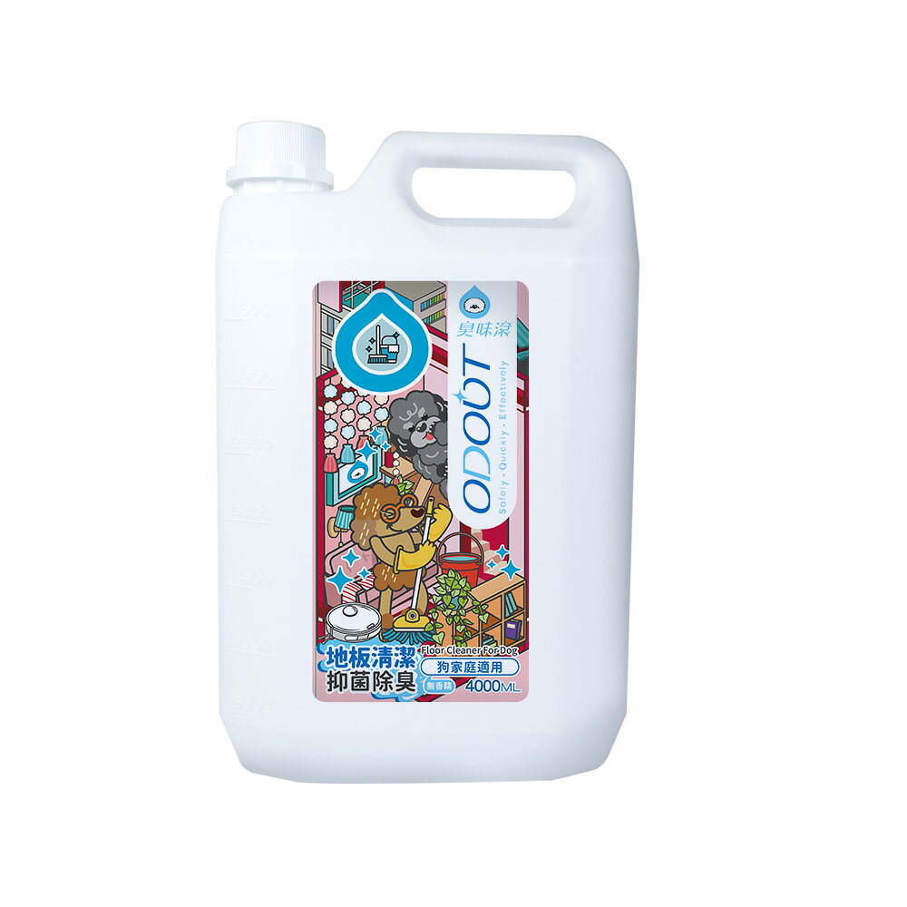 臭味滾 ODOUT 【地板清潔劑-狗家庭適用】 1000ML/4000ML 寵物環境清潔劑 地板濃縮清潔劑 除臭 抑菌 0