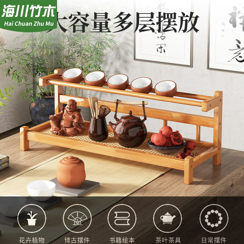 免運 公司貨 附發票 速發 博古架 展示架 茶葉罐架 收藏架 古董架 藏品展示架 桌面博古架茶杯架小型桌上茶具置物架紫砂壺新中式茶壺收納架層架 支持訂製