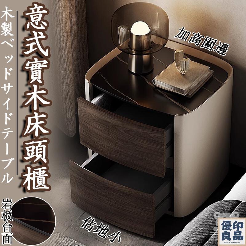 附發票 免運 【實木床頭櫃 宅配免運】意式床頭櫃 實木床邊櫃 沙發側邊櫃 巖板床頭櫃 簡約床頭櫃 臥室置物櫃 床頭收納櫃特惠/全館折扣 工廠直銷 y5411