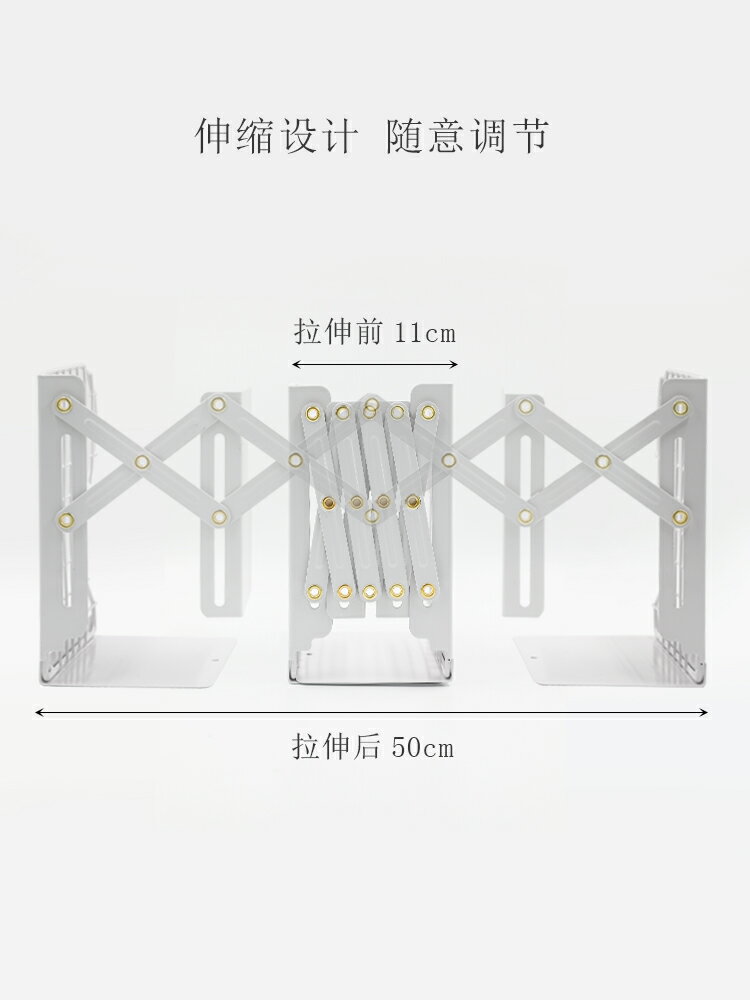 創意ins風網狀可伸縮書立 學生宿舍書籍整理收納書夾 寢室書靠架