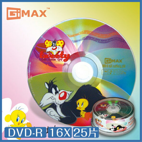 TWEENTY崔弟系列16X DVD-R 4.7GB120Min 25片 好朋友【APP下單4%點數回饋】