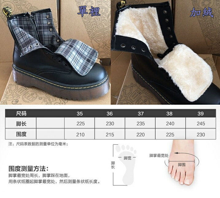 馬丁靴 鬆糕厚底休閒鞋 短靴 女鞋 中筒靴 靴子 軍靴 綁帶靴 厚底靴 櫻桃嚴選 4