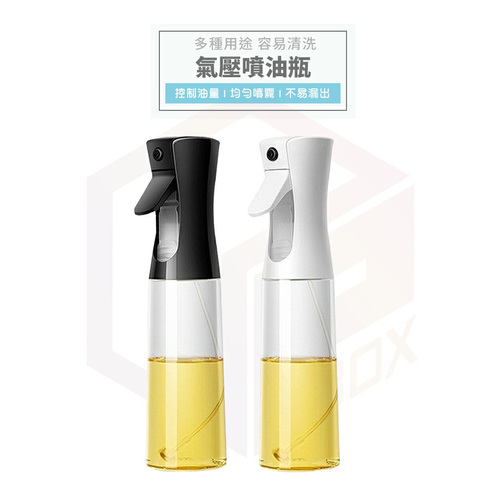 噴油瓶 分裝瓶 噴霧瓶 噴瓶 油壺 噴油罐 噴油壺 酒精噴瓶 玻璃噴瓶 玻璃噴霧瓶 澆花噴頭 消毒 油瓶 噴水壺