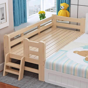 定制   實木床拼接床帶護欄加長加寬床邊小床拼接大床可定做