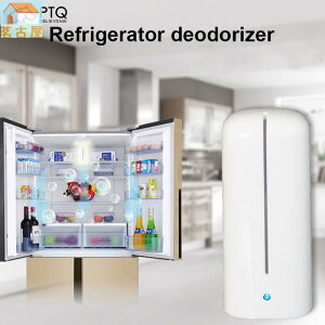 冰箱除臭器充電式冰櫃除異味冰箱空氣淨化器PTQ