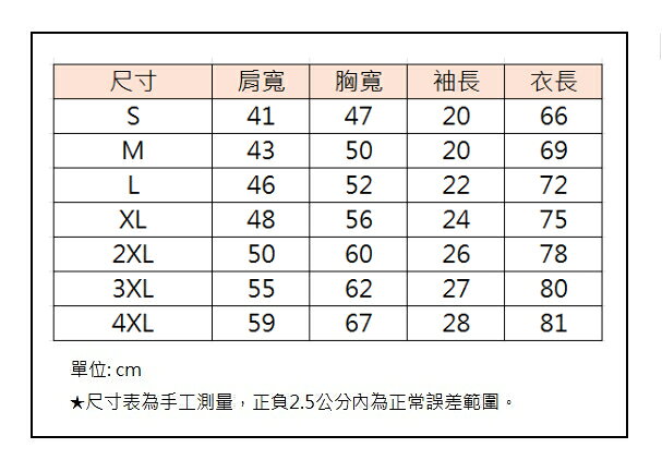 2026 Monkeys 女孩背號短T #34 金佳垠 1