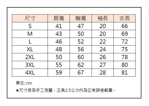2026 Monkeys 女孩背號短T #34 金佳垠 1