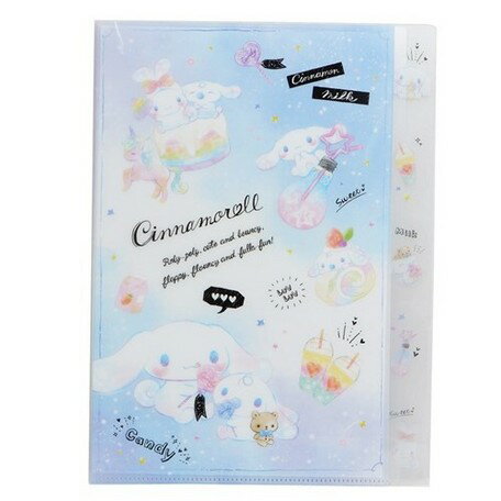 大賀屋 日貨 大耳狗 5層 A4夾 檔案夾 收納夾 資料夾 L夾 三麗鷗 Cinamorol 正版 J00017316