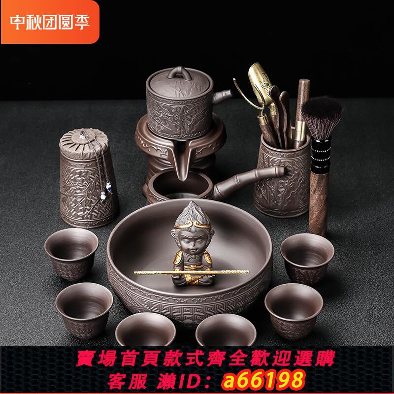 【臺灣公司 可開發票】紫砂自動茶具套裝家用辦公室會客泡茶壺功夫茶杯小套懶人泡茶神器