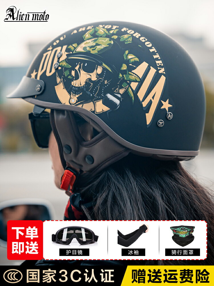 復古頭盔國標3C認證哈雷半盔瓢盔碳纖維夏季男女電動摩托機車美式