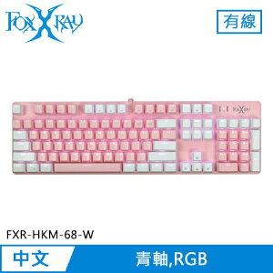 【最高22%回饋 5000點】 FOXXRAY 狐鐳 粉戀戰狐 機械電競鍵盤 青軸 白粉 (FXR-HKM-68)