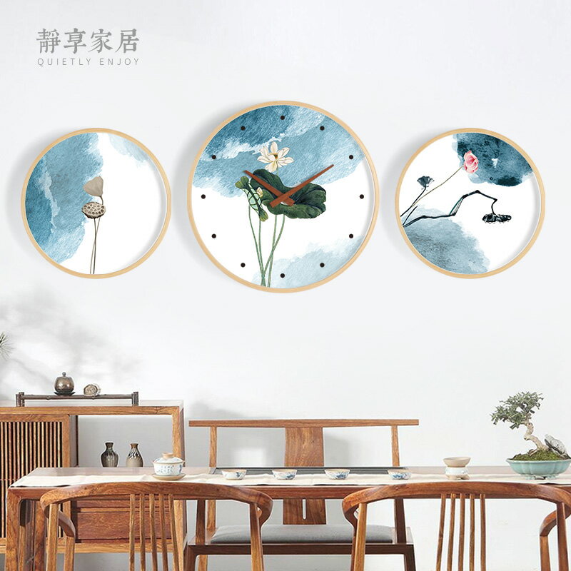 新中式掛鐘家用組合壁掛個性創意時尚鐘表客廳靜音實木中國風時鐘