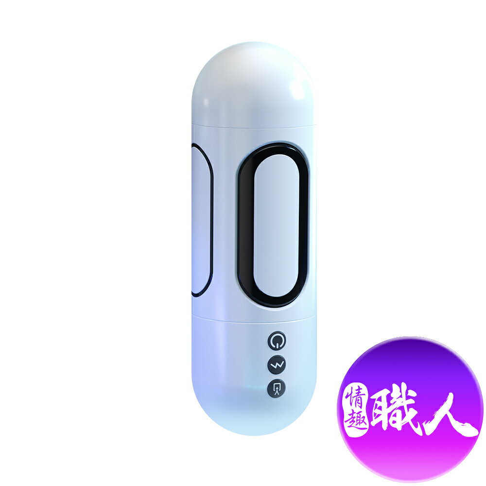 幻想X｜吮吸飛機杯｜電動發音 5國發音【 自慰器 飛機杯 情趣用品 潤滑液 自慰套 女優】【情趣職人】【本商品含有兒少不宜內容】
