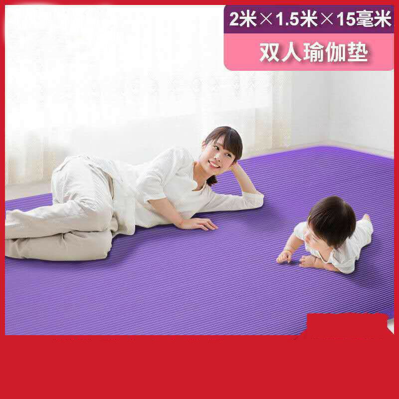 雙人瑜伽墊加厚純色家用床墊隔音簡約保溫運動墊子寶寶爬行地墊潮