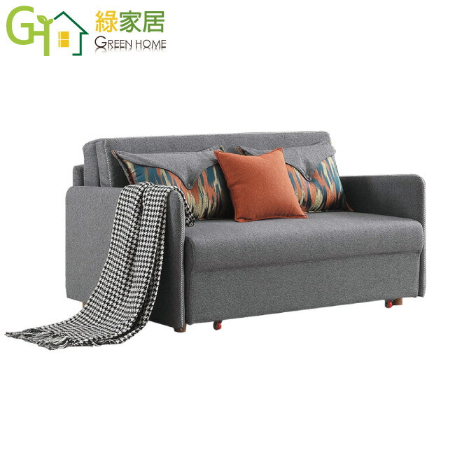 【綠家居】貝克 時尚灰透氣亞麻布沙發/沙發床(拉合式機能設計)