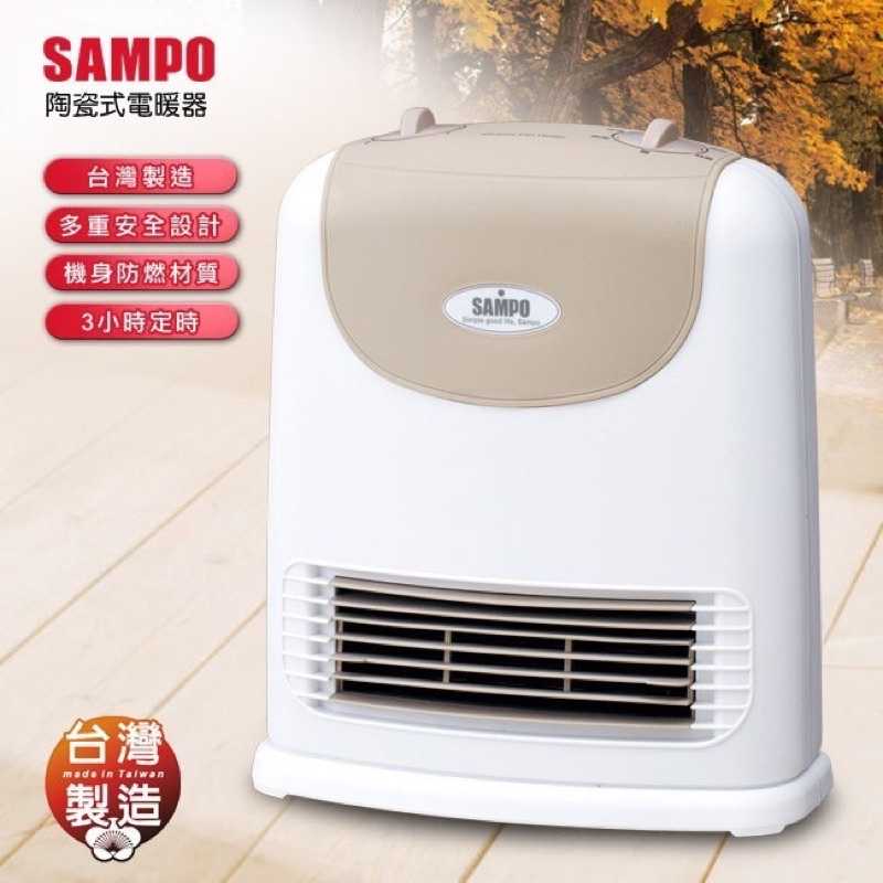 【領券折100】強強滾-台灣製 SAMPO 聲寶 陶瓷式 定時 電暖器 HX-FJ12P 電暖爐 電暖扇 暖風機 暖爐