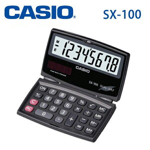 CASIO 卡西歐 SX-100 折疊式 國家考試專用計算機 8位數 攜帶型 專業型 原廠保固 公司貨