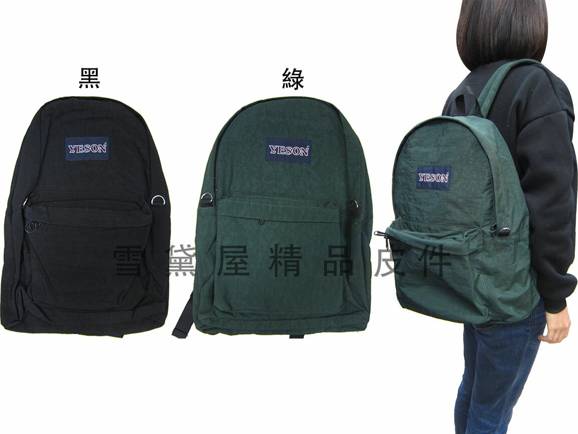 ~雪黛屋~YESON 後背中容量台灣製超輕量後背包可放A4資料夾高單數防水尼龍布外出上學上班好收納YB223