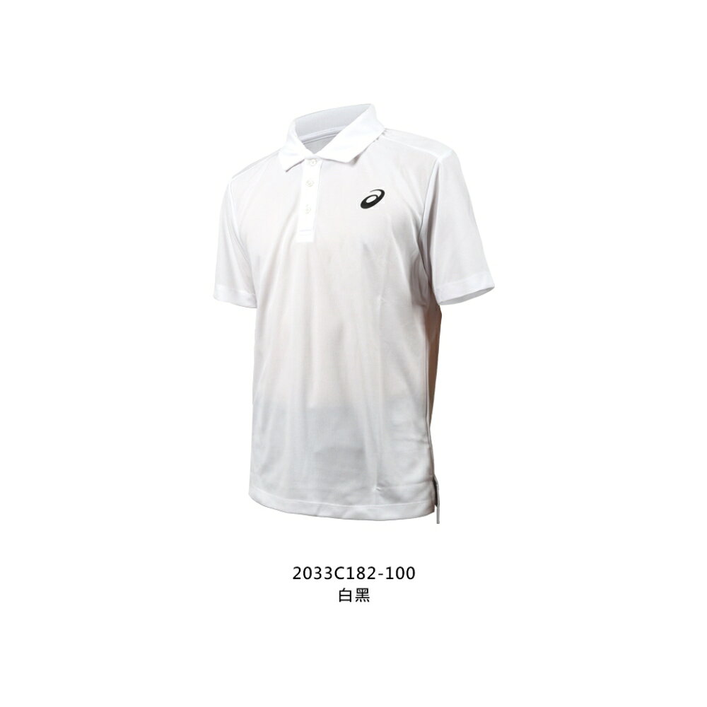 ASICS 男吸濕快乾短袖POLO衫(免運 吸濕排汗 台灣製 運動 上衣 休閒「2033C182-100」≡排汗專家≡