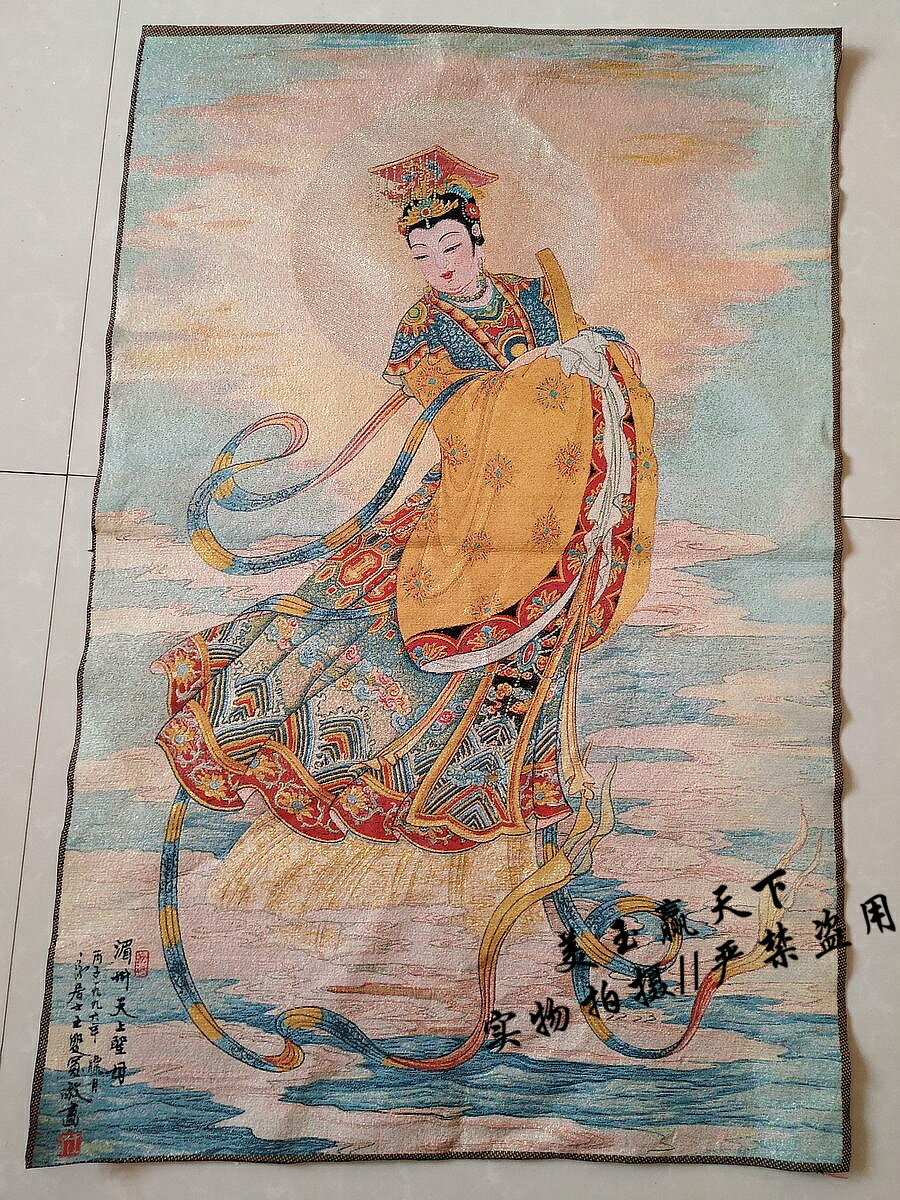 精美藏傳西藏佛像 唐卡畫像 織錦畫絲綢繡 唐卡刺繡 湄州天上聖母