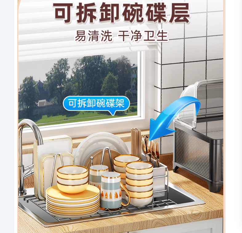 廚房碗櫃 置物架碗架瀝水架 多功能小型放碗架臺面碗碟碗盤 收納架盒