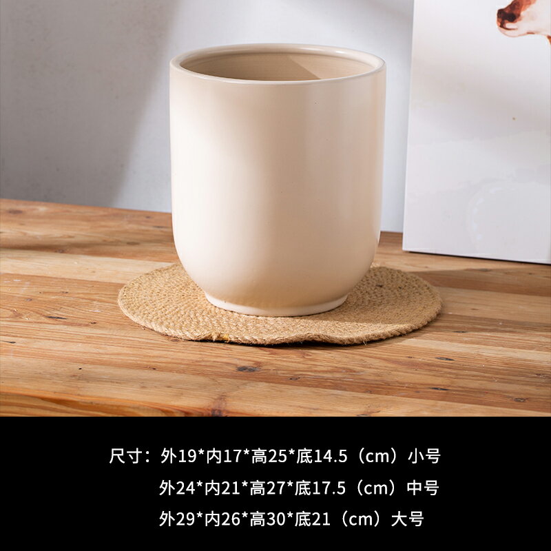 【滿299出貨】ins奶油風陶瓷大花盆客廳擺設地面種樹盆庭院植物創意家用簡約盆