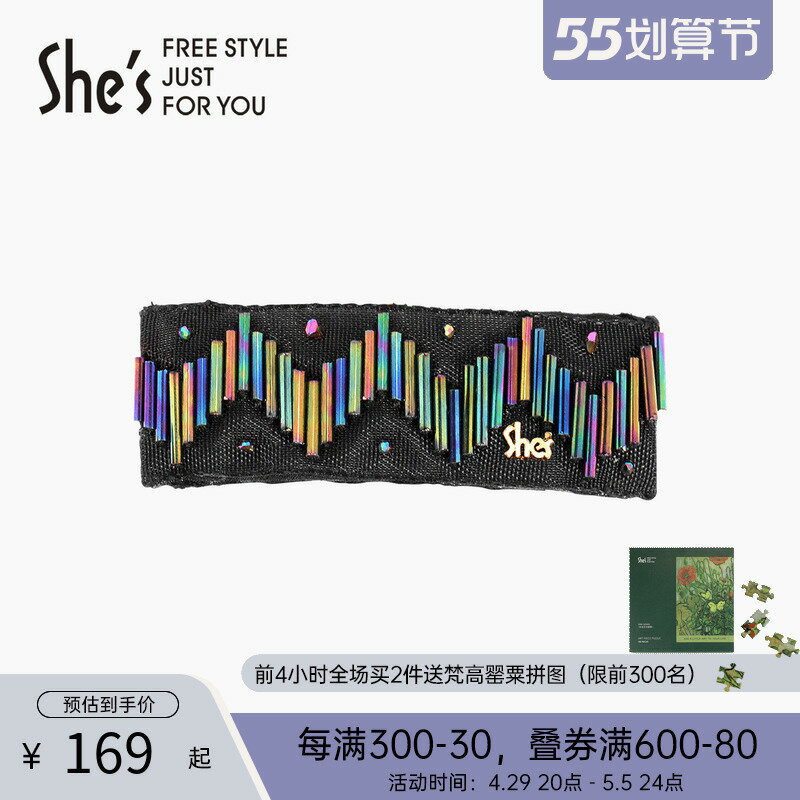 shes茜子原創手工串珠炫彩玻璃管珠時尚個性BB夾女發夾邊夾