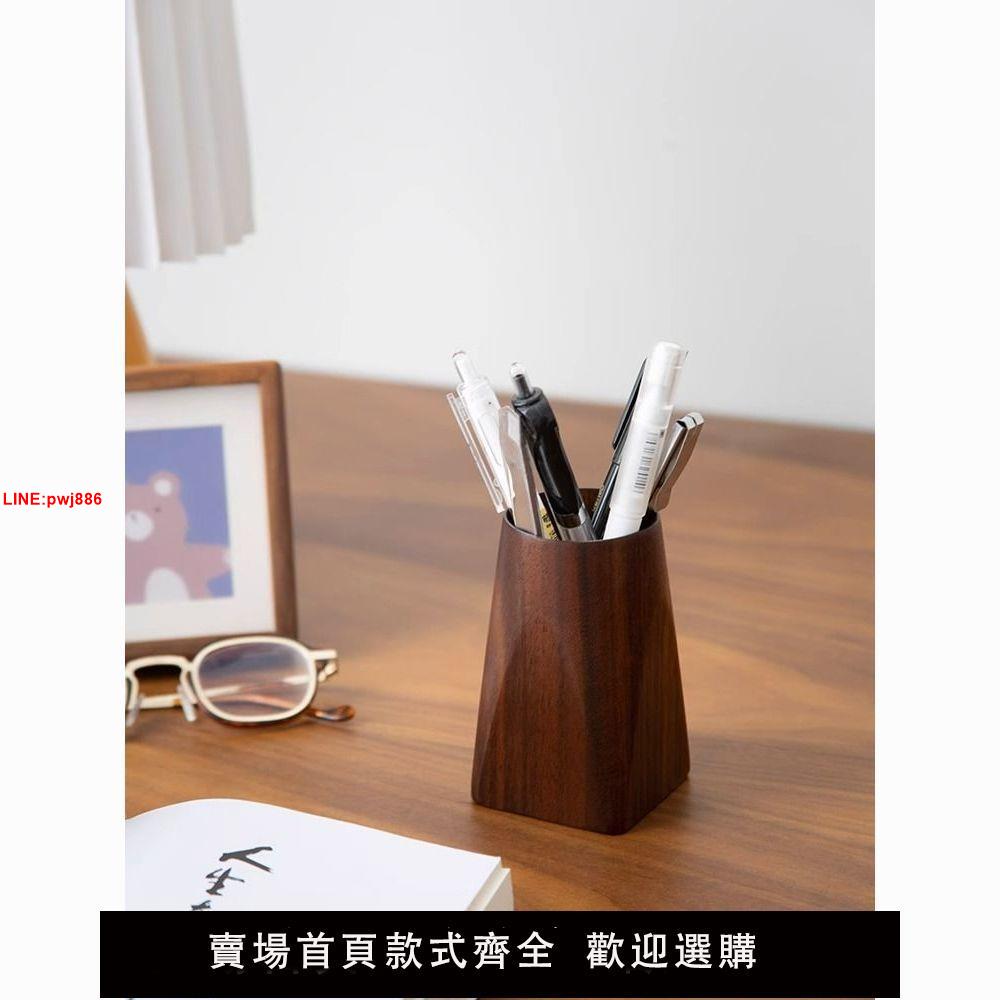 {臺灣公司 可開發票}黑胡桃木質筆筒創意實木收納盒辦公室個性桌面擺件現代簡約書房用