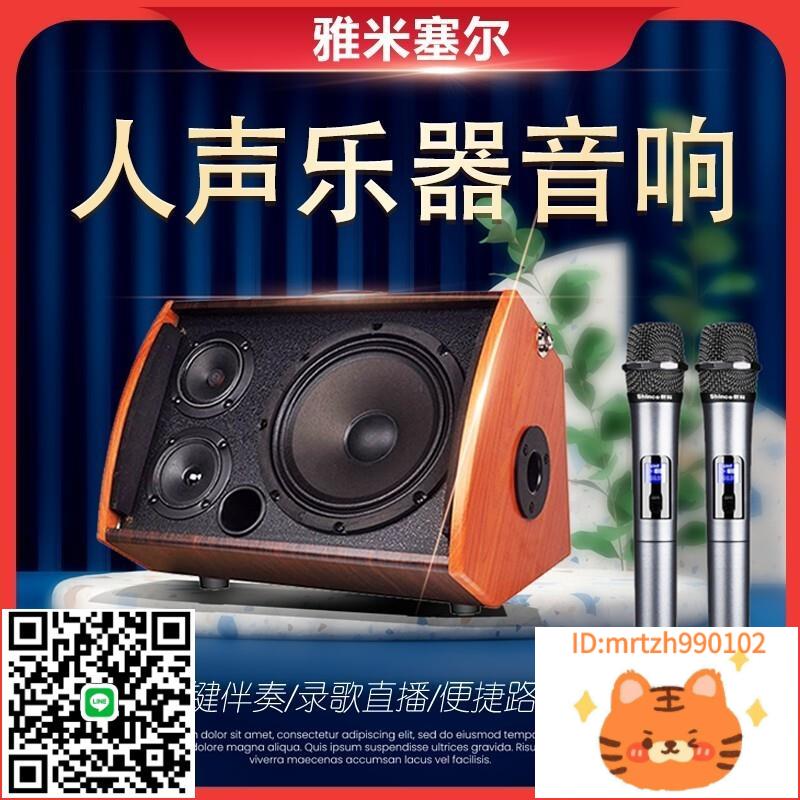 【爆款推薦】戶外唱歌樂器音箱便捷充電音響吉他彈唱內錄音效卡-杏奈生活舘