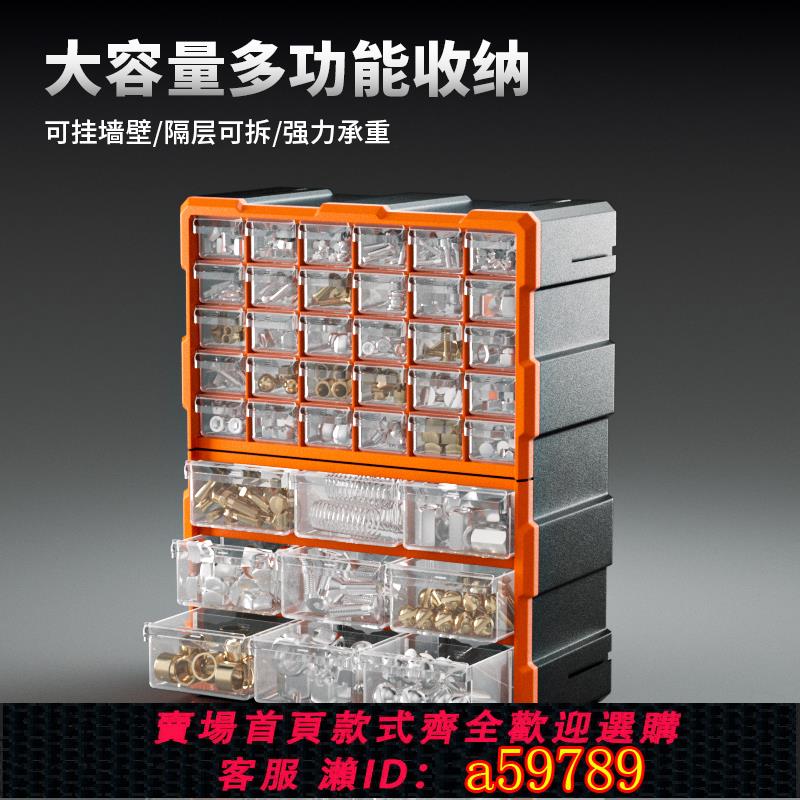 【臺灣公司 可打統編】易耐特抽屜式零件盒樂高螺絲元件工具塑膠收納盒分類收納櫃整理箱