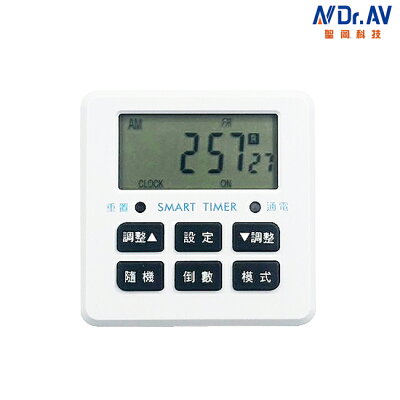 Dr.AV聖岡科技 新安規 電子式智能安全定時器 TM-2503 電子式定時器 時間控制器 倒數計時器