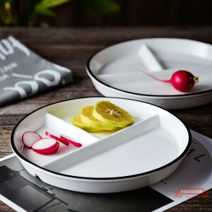 餐盤家用瓷盤分餐盤大人陶瓷一人食早餐童陶瓷盤子分格盤餐具套裝