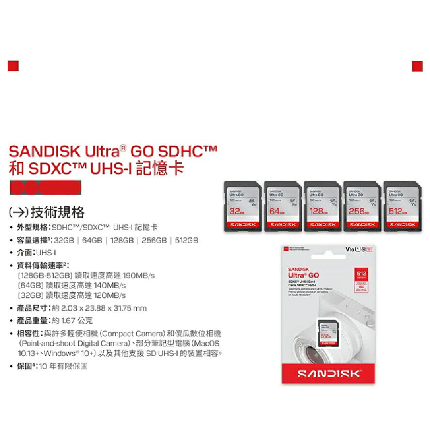 SanDisk 64G 64GB SD Ultra Go 140MB/s V10 SDSDUGN-064G- 記憶卡 | luckycard ...