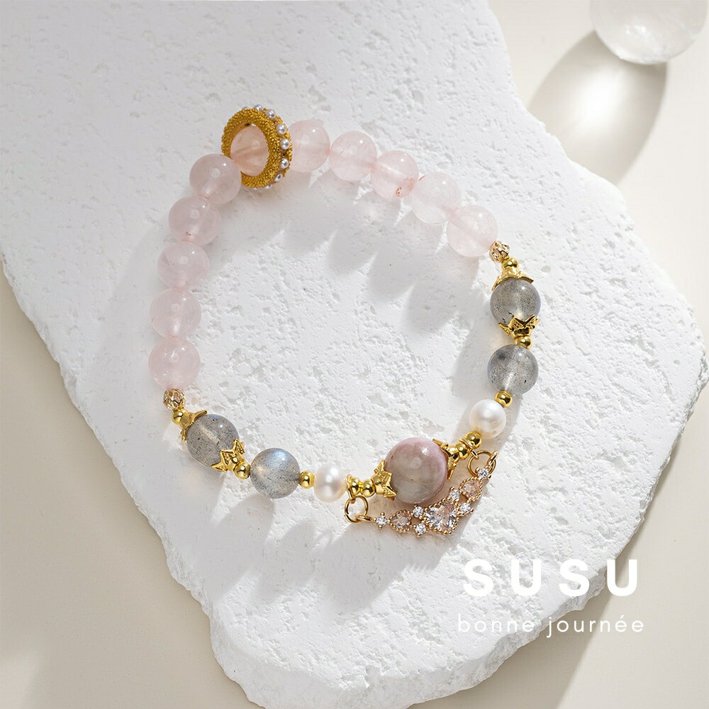 SU SU︱雲裳水晶手鍊❤️月光石 粉水晶 碧璽 事業運 招財 轉運 能量 防小人 送禮 推薦 2