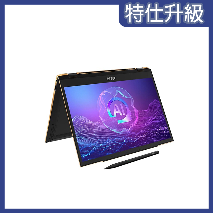 MSI微星 Summit 13 AI+ Evo A2VMTG-006TW翻轉商務筆電(Ultra 7 258V/32G/1TB/13.3/FHD+/W11P)