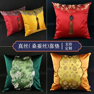中式輕奢抱枕靠墊套中國風靠墊紅木沙發靠枕腰枕新古典真絲抱枕套