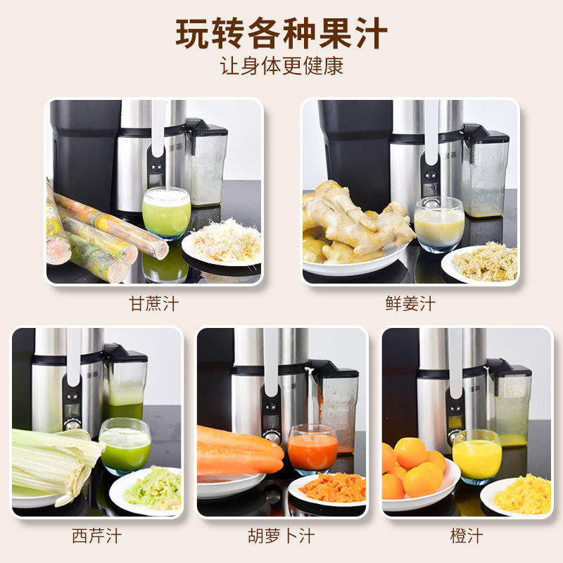 榨汁機不銹鋼家用商用免切果蔬榨渣汁分離大口徑甘蔗大功率全自動