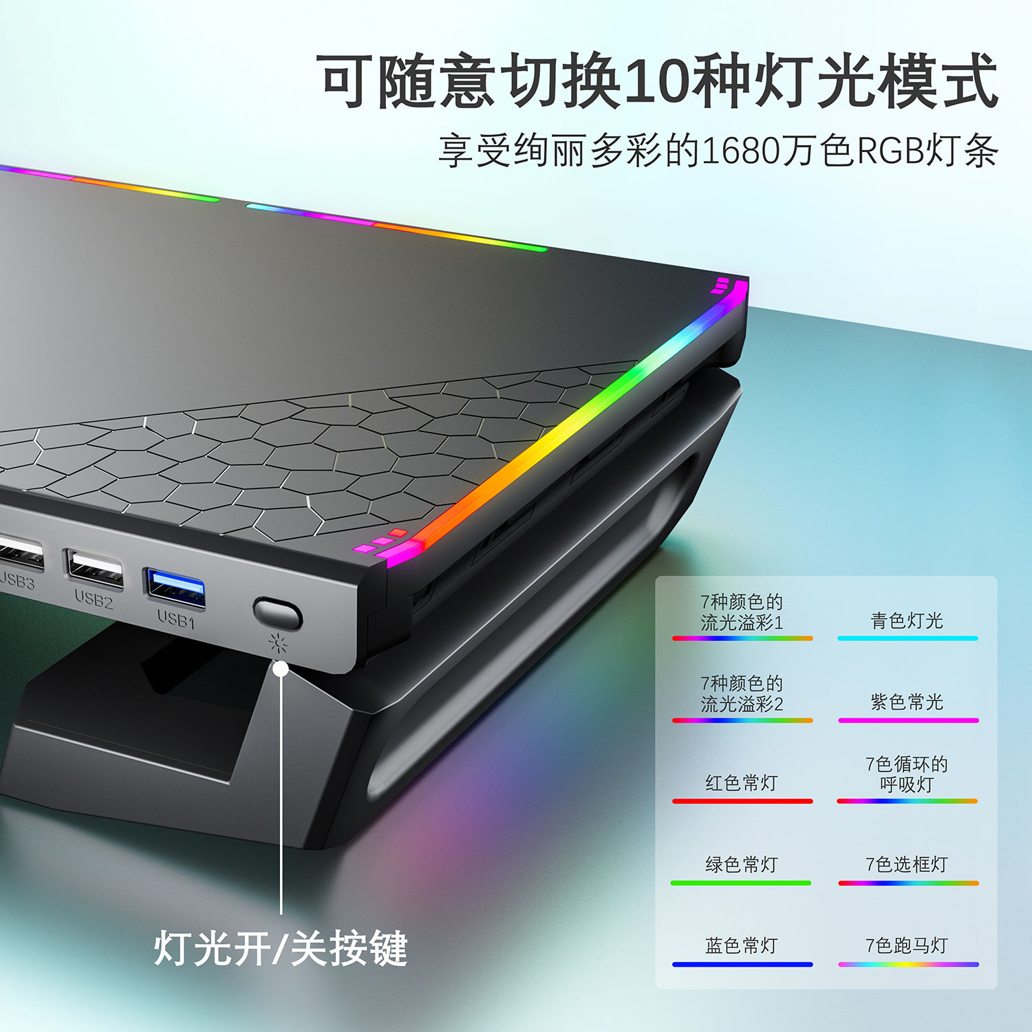 電腦顯示器增高架USB擴充套件收納電腦支架多功能增高底座桌面置物架【北歐家居生活】