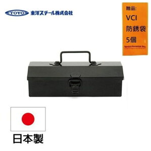 【TOYO BOX】 COBAKO 手提桌上小物收納盒（小)－黑 日本製造，原裝進口