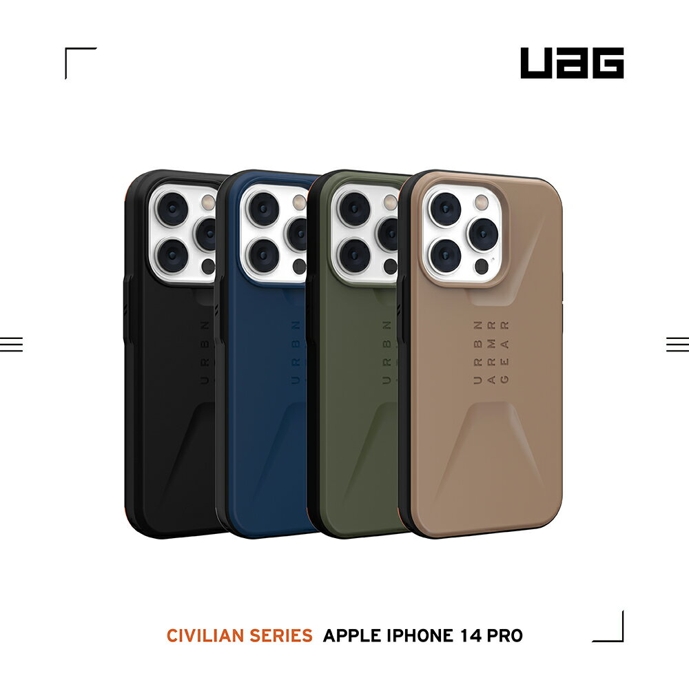 UAG 耐衝擊 簡約款 保護殼 原廠公司貨 用於 iPhone14 13 手機殼 防摔殼 MagSafe 磁吸 軍規