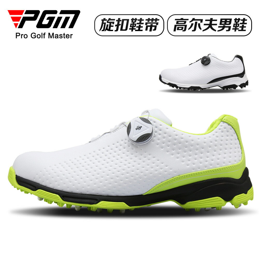 PGM 高爾夫球鞋夏季男士防水鞋子旋轉鞋釦運動鞋防滑男鞋廠家直銷 夢露日記